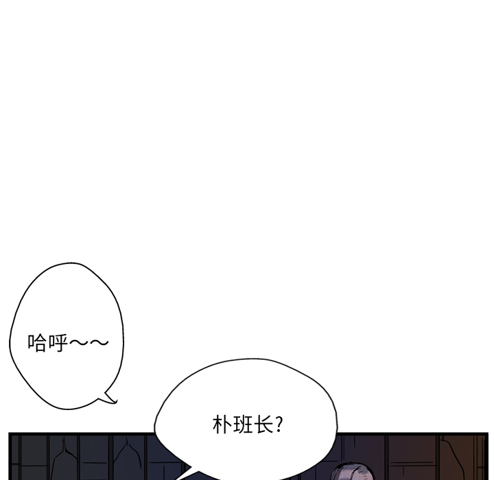 第4话82