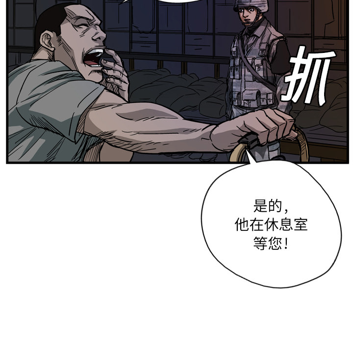 第4话83