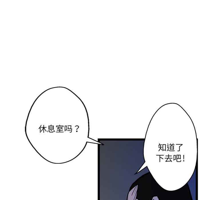 第4话86