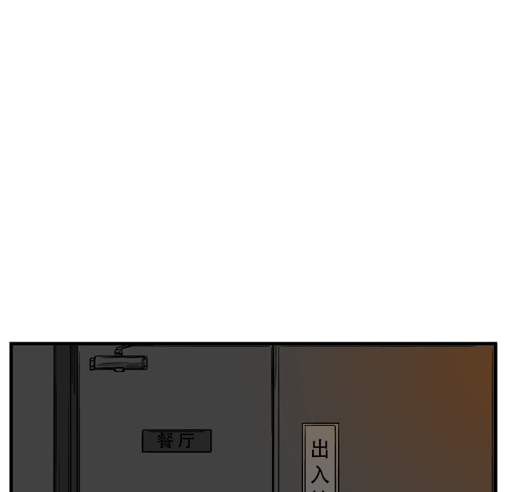 第4话88