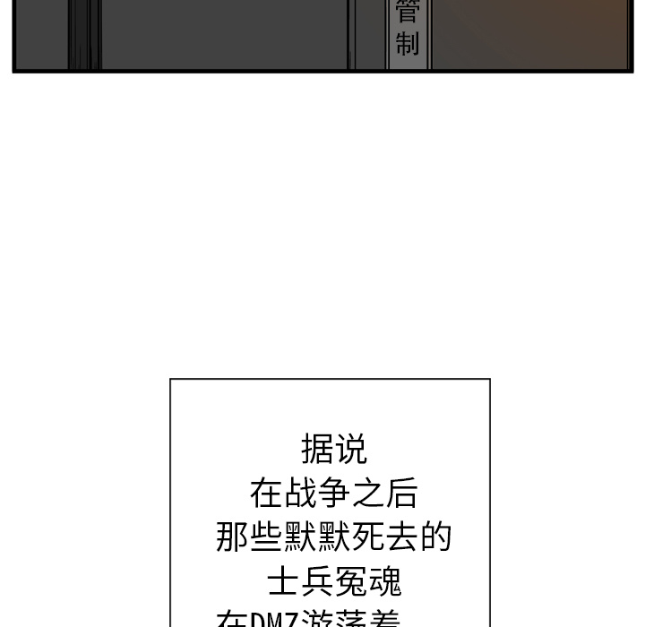 第4话89