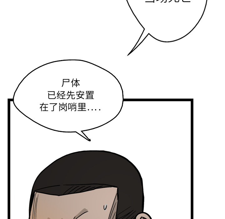 第4话9