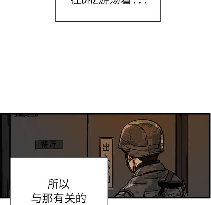 第4话90