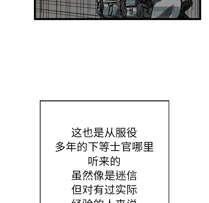 第4话93