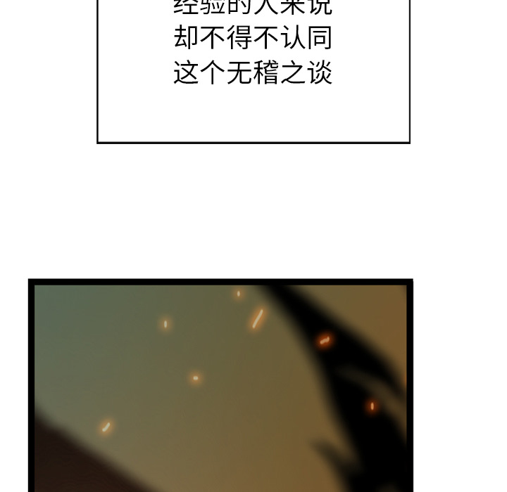 第4话94