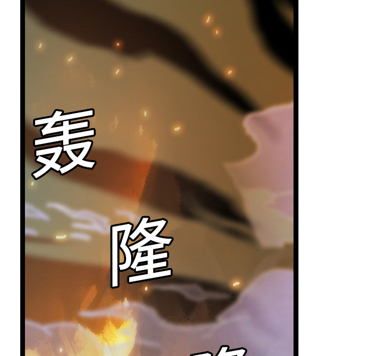 第4话95