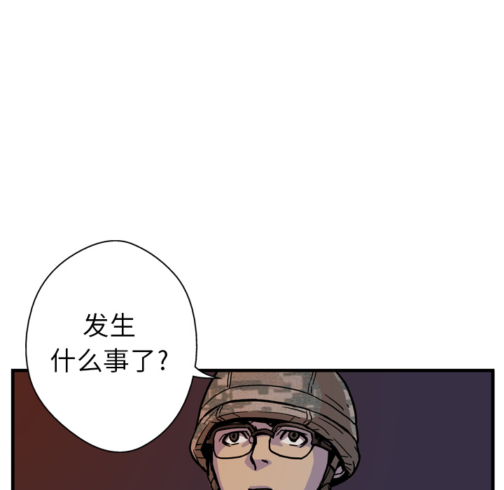 第4话97