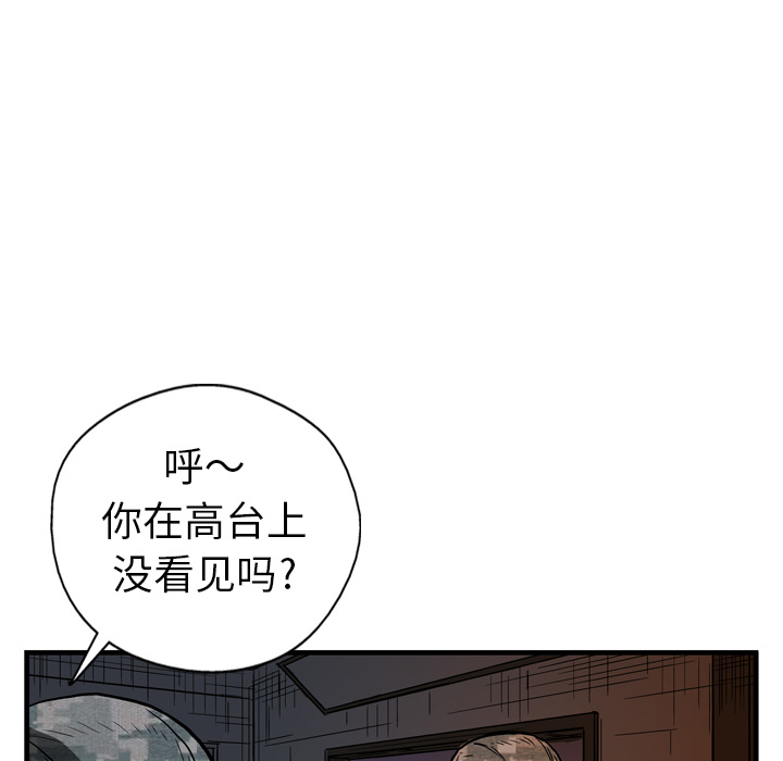 第4话99