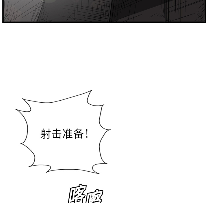第5话102