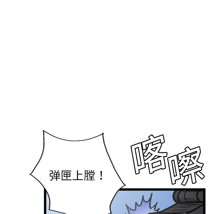 第5话104