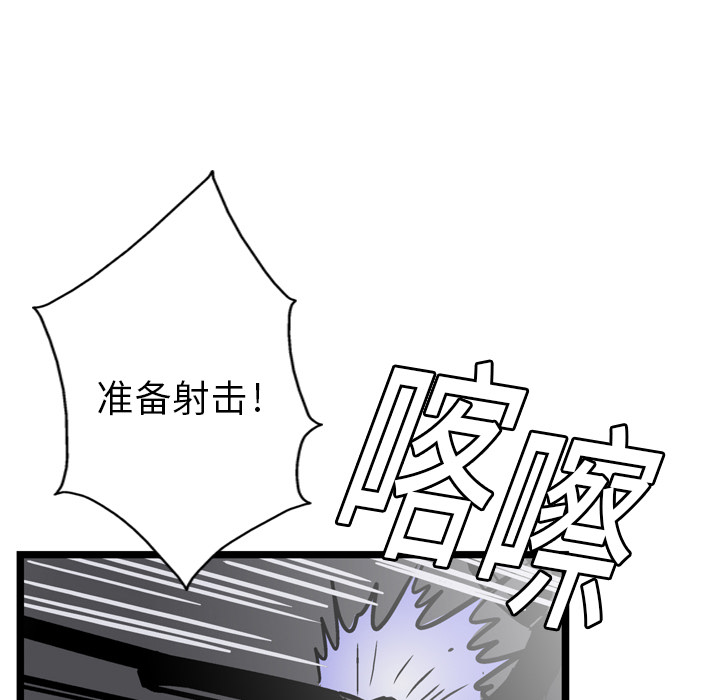 第5话106