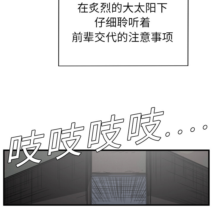 第5话108