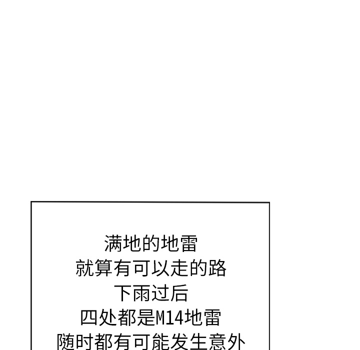 第5话109