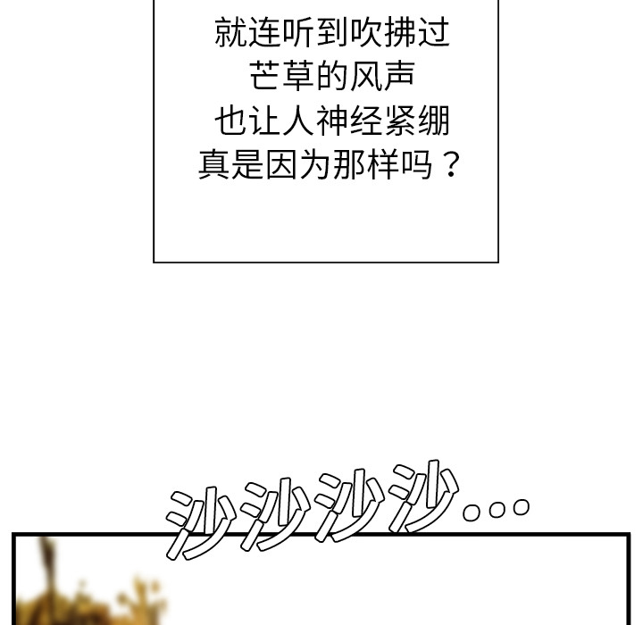 第5话112