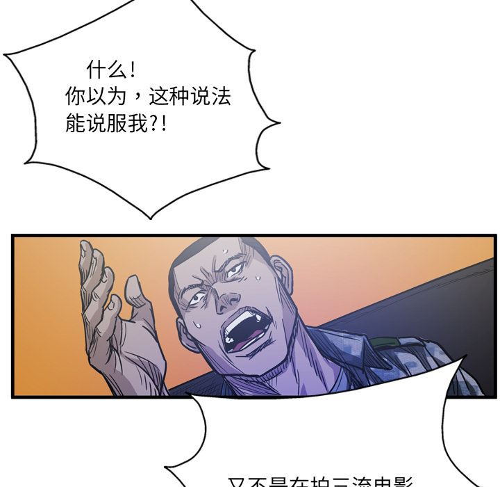 第5话12