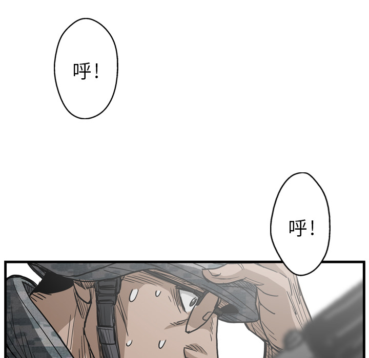 第5话122