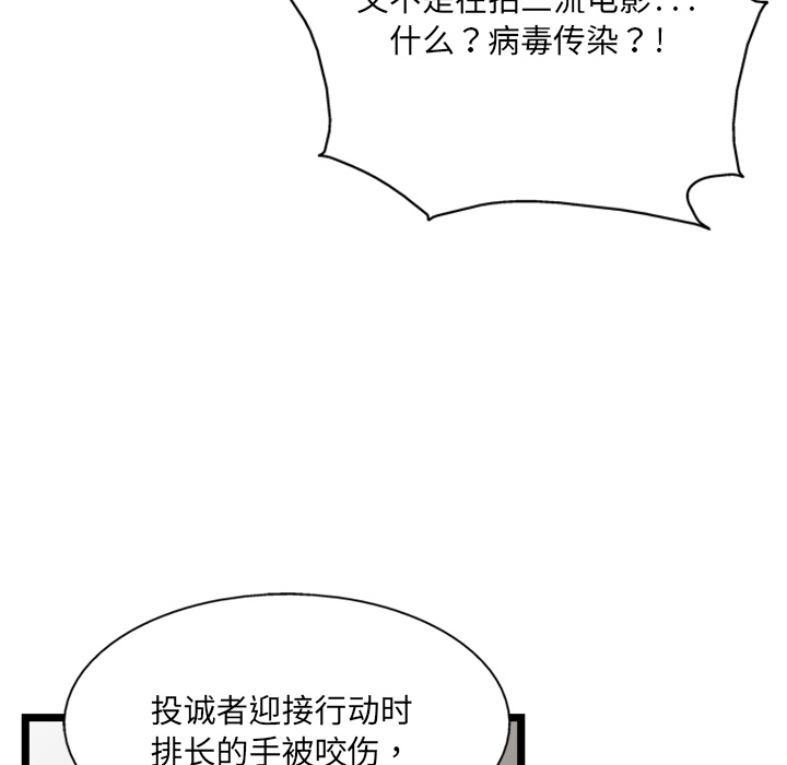 第5话13