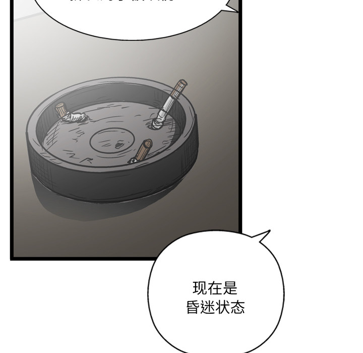 第5话14