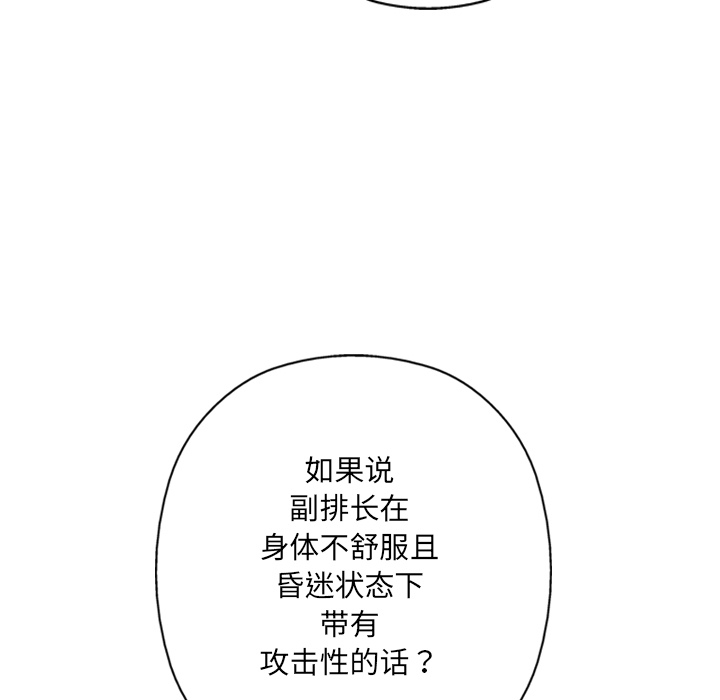 第5话15