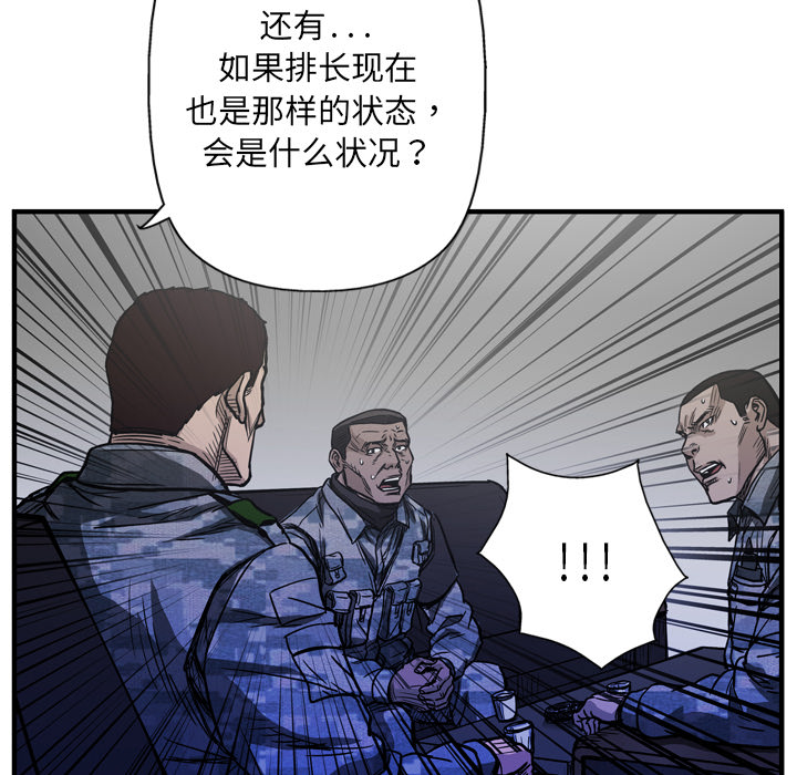 第5话18