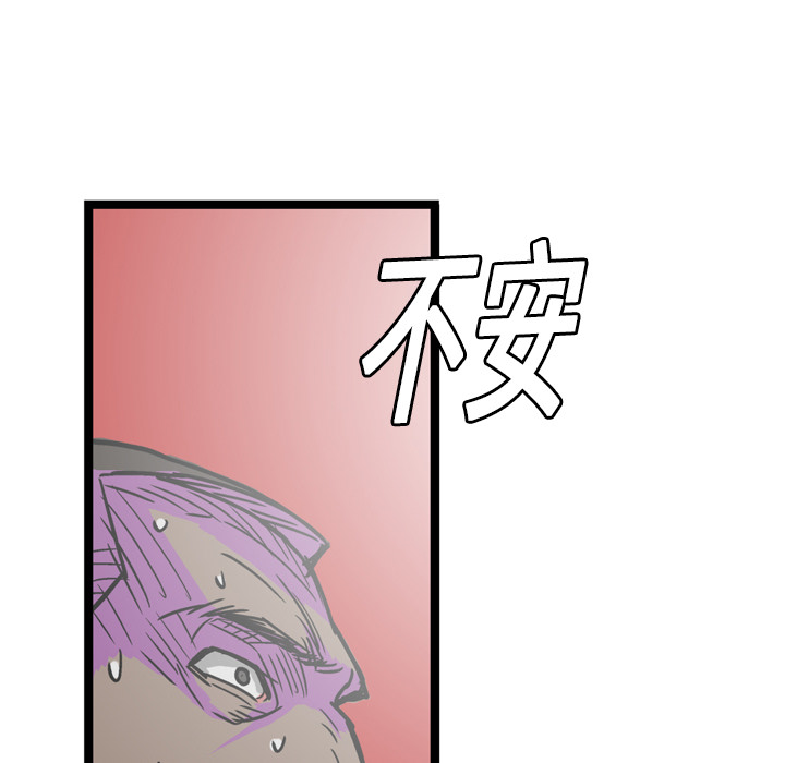 第5话23