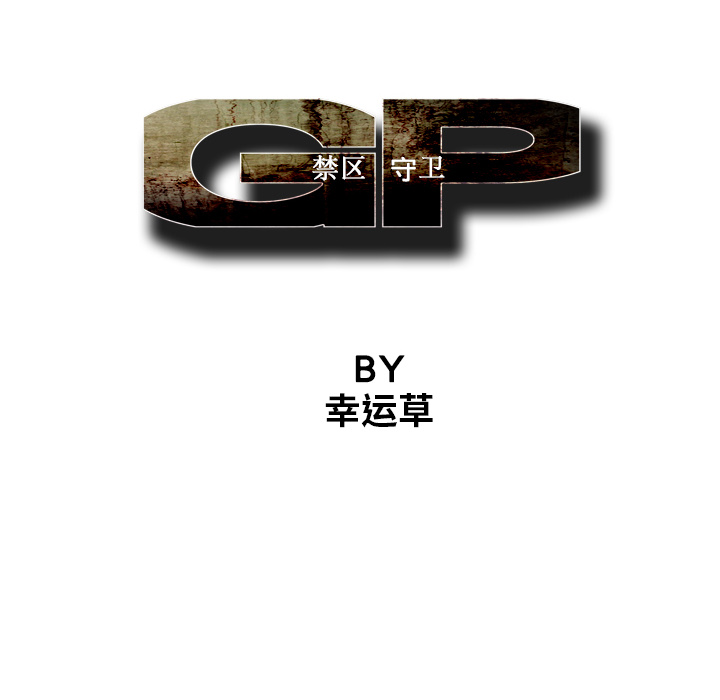 第5话25