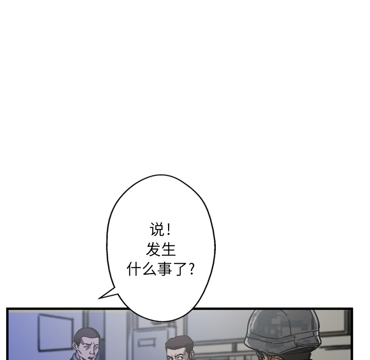 第5话28