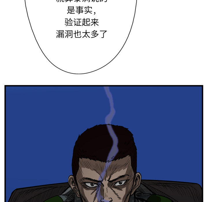 第5话3