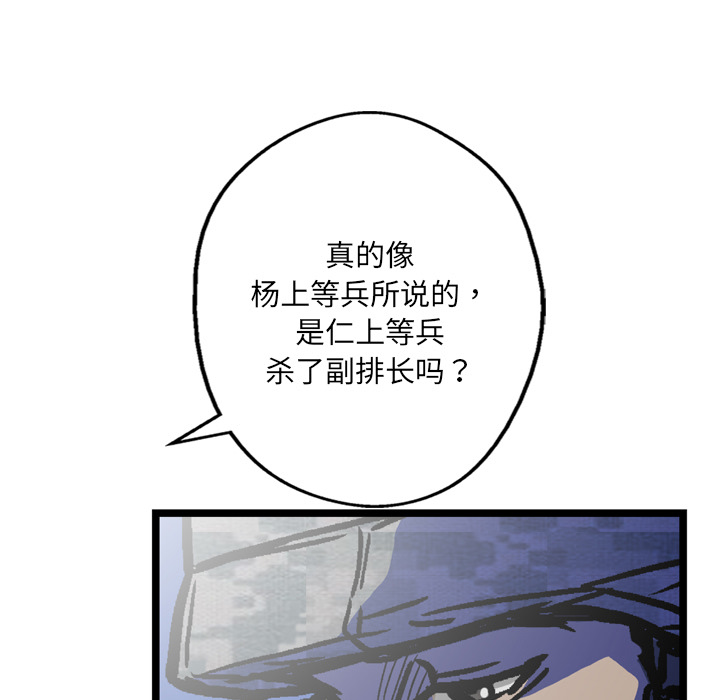 第5话30