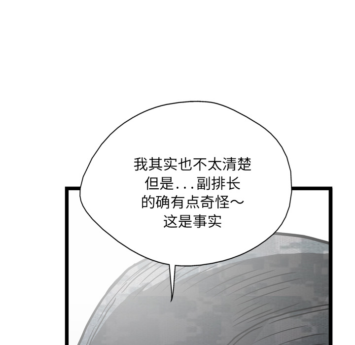 第5话34