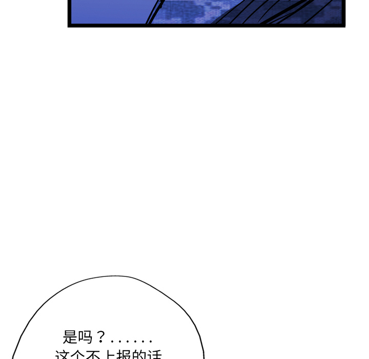 第5话36