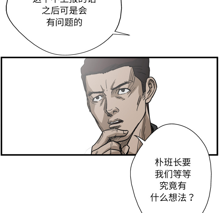 第5话37