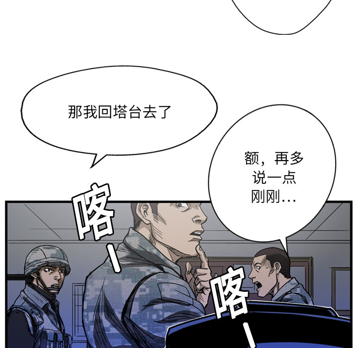 第5话38
