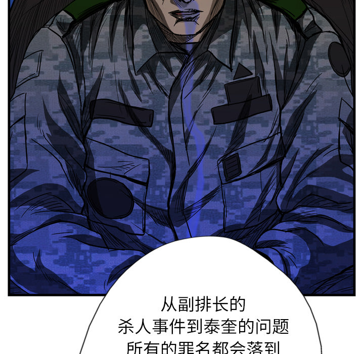 第5话4
