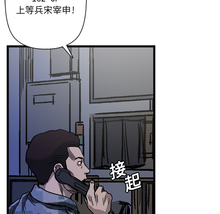 第5话40
