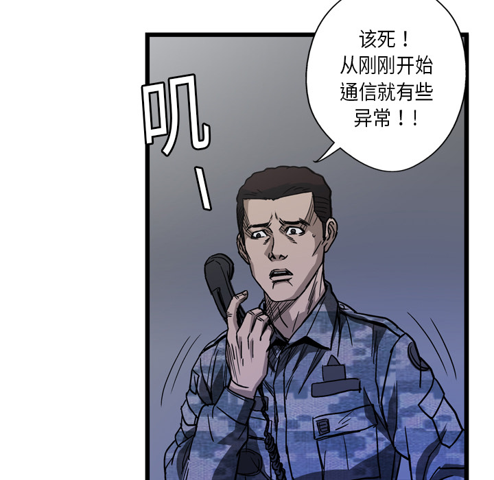 第5话42