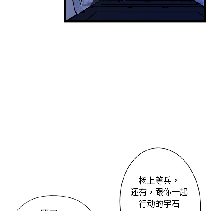 第5话43