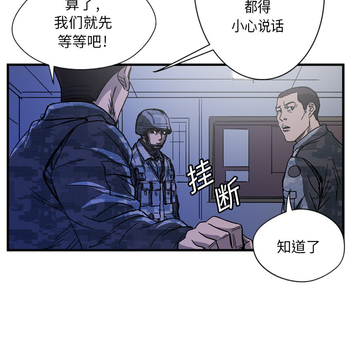 第5话44