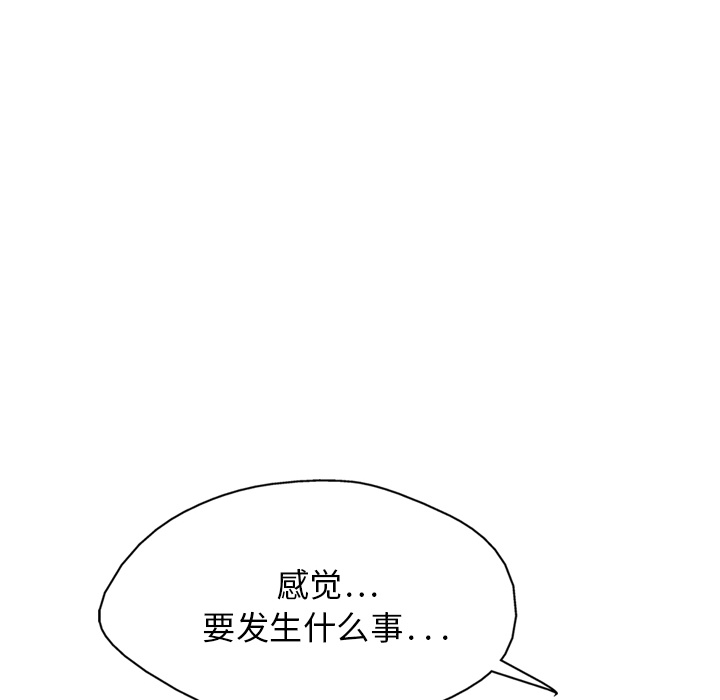 第5话45