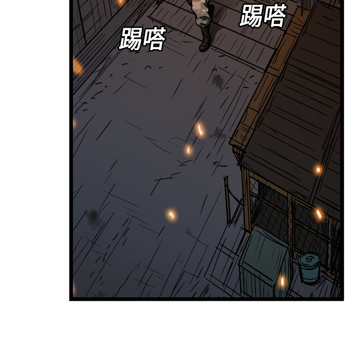 第5话50