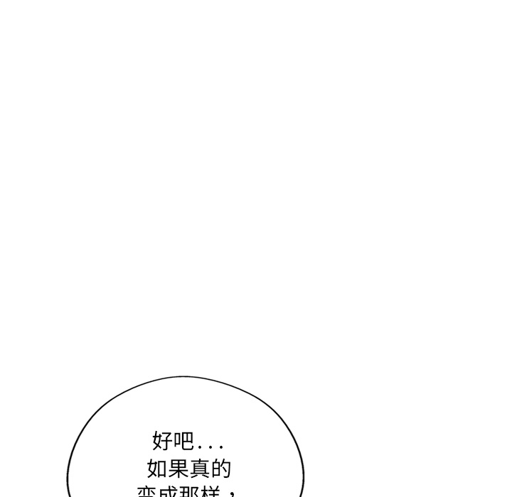 第5话54