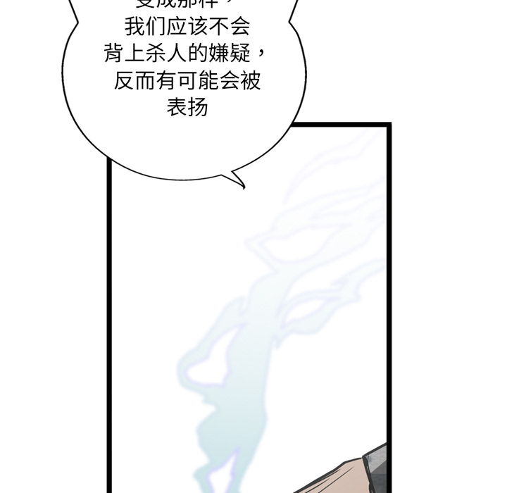 第5话55