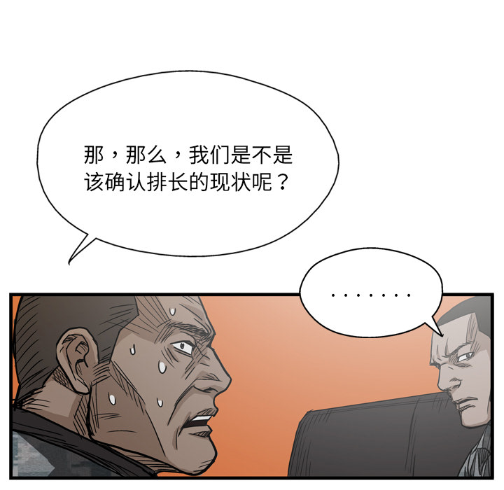 第5话57