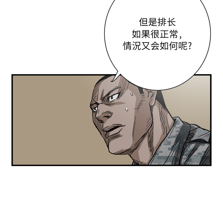 第5话59
