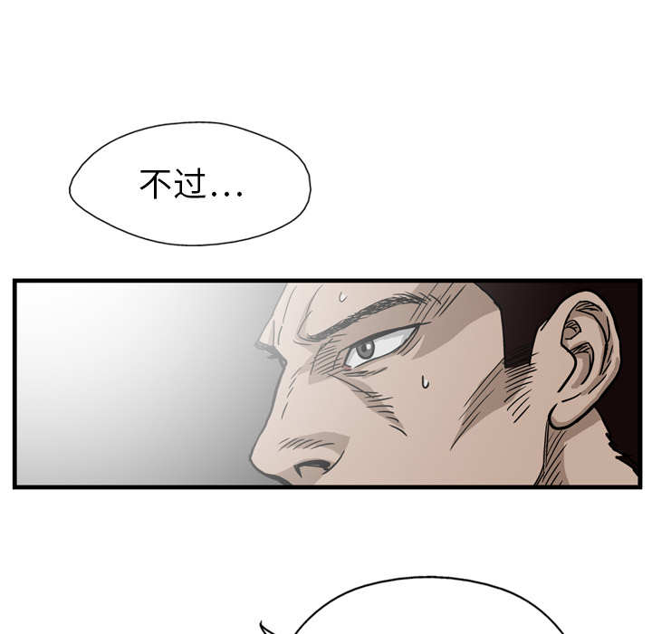 第5话6