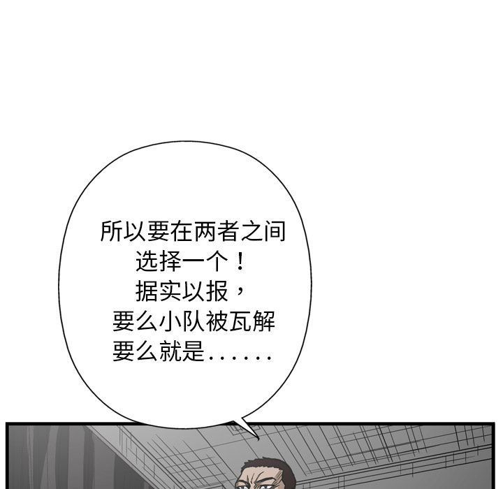 第5话60
