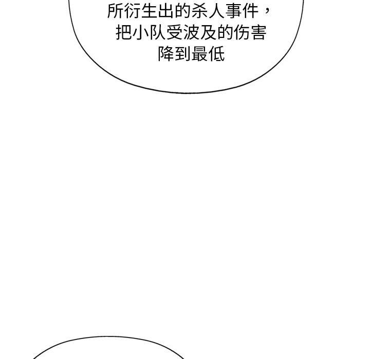 第5话62
