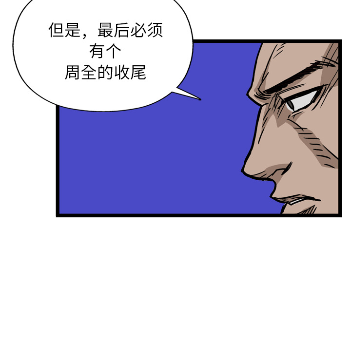 第5话63