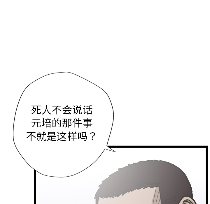 第5话66