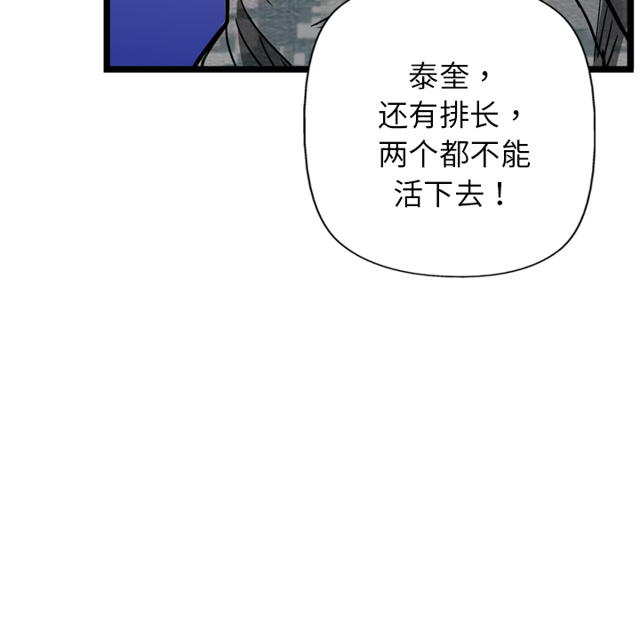第5话68